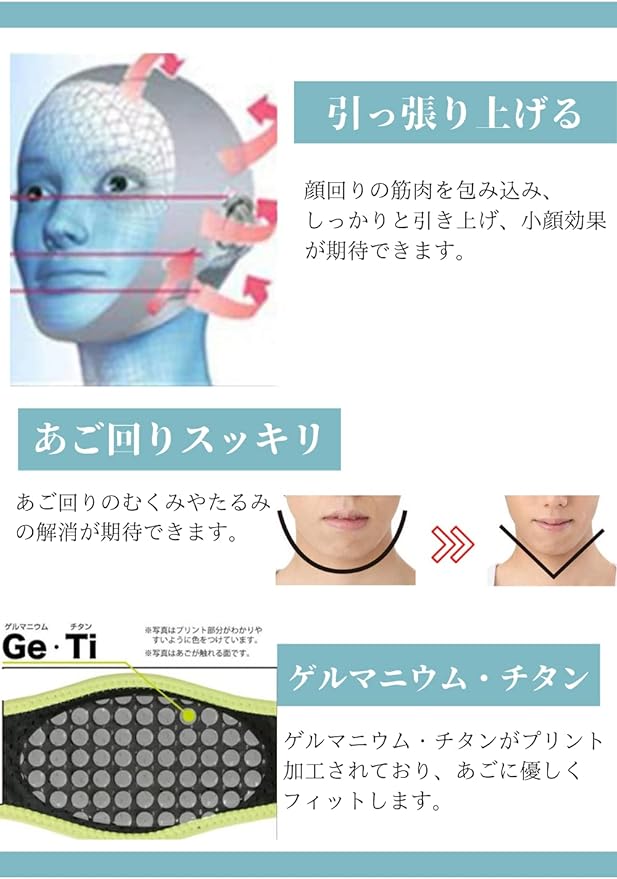 ARROWWAY Men's Small Face Mask, For Sleeping, Germanium, Belt, Mask, Small Face, For Men - NewNest Australia