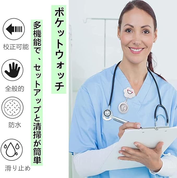 YFFSFDC Nurse Watch, Cute Pocket Watch, Pocket Watch, Easy to Read Nurses Medical Center, Staff, Kids Watch, Unisex, Simple, Waterproof, Stretchable, Clip Included, white, Simple - NewNest Australia