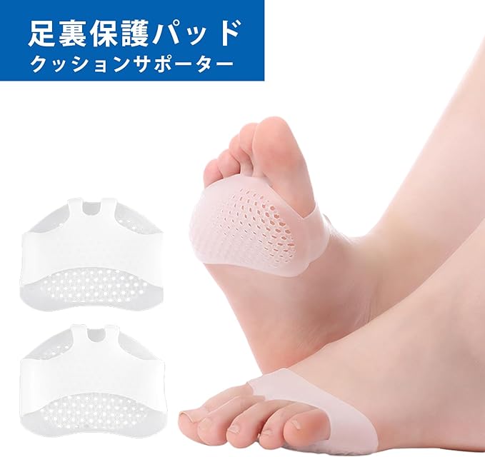 LIFHEA Foot Support Sole Protection Pad Silicone Pad Sole Pad Bio Gel Foot Care - NewNest Australia