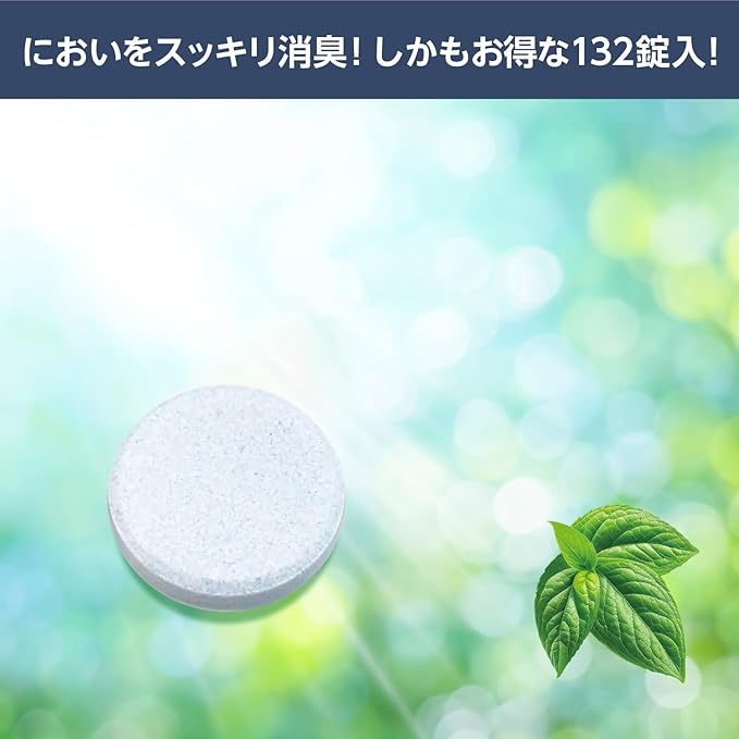 by Amazon Orthodontic Retainer, Mouthpiece, Cleaning Agent, Enzyme-Contained, Mint Scent, 132 Pieces (1 x 1), Large Capacity Type - NewNest Australia