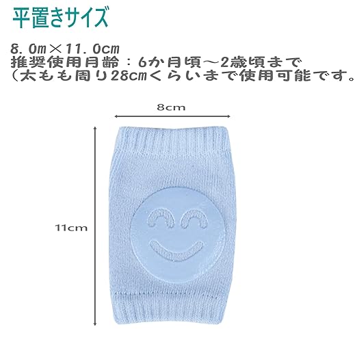 Baby Knee Pads Set of 5, Knee Pads for Babies, Knee Pads for Infants, Knee Support, Baby Leg Warmers, Walking Study, Cotton, Breathable, Soft, Knee Pads, Prevents Scraping, nleg05 - NewNest Australia