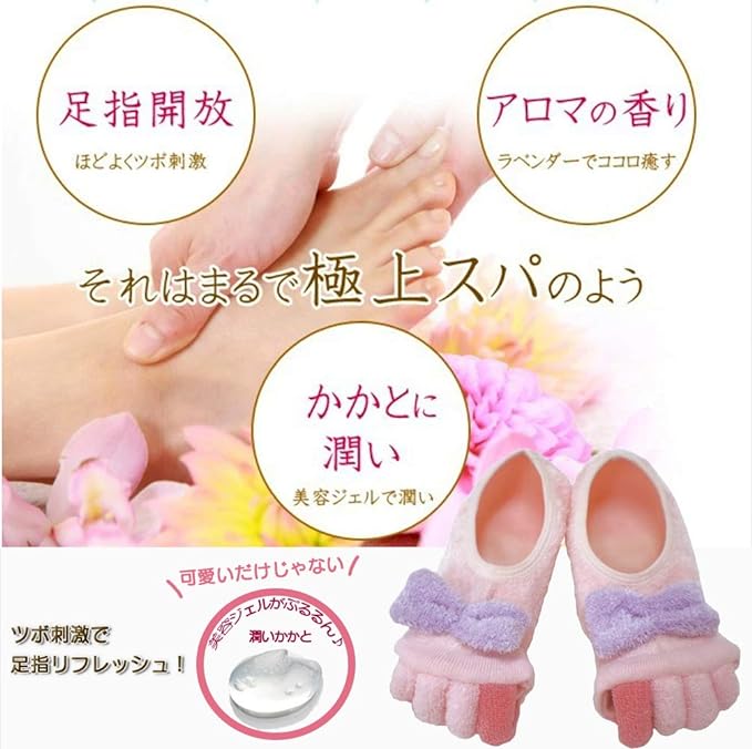 Sleep Rakko Heel Care Socks with Gel Open Toe Socks for Best Foot Spa at Home hb001 (Pink) - NewNest Australia