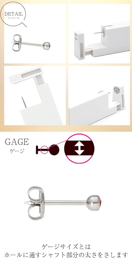 SAJ Piercer, 18G, For Ear Lobes, Set of 2, Medical Stainless Steel, Surgical Stainless Steel, Instant Piercing (Crystal) - NewNest Australia