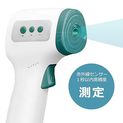 FIDAC Non-contact electronic thermometer Non-contact thermometer Non-contact infrared: 1 second measurement 32 records Measurement distance 3-5cm Infrared thermometer FDHT803 - NewNest Australia