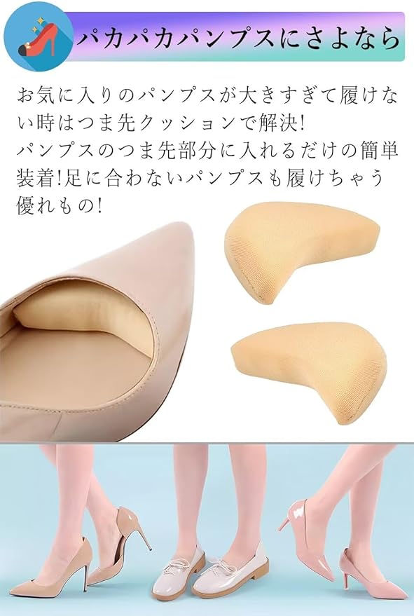 Toe Cushion, Sponge, Memory Foam, Toe Gap Filling, Size Adjustment, Eliminates Pakapaka, Anti-Slip Front, Toe Protection, Prevents Slipping, Prevents Slipping, Prevents Scrubbing, Women's, Set of 2 - NewNest Australia