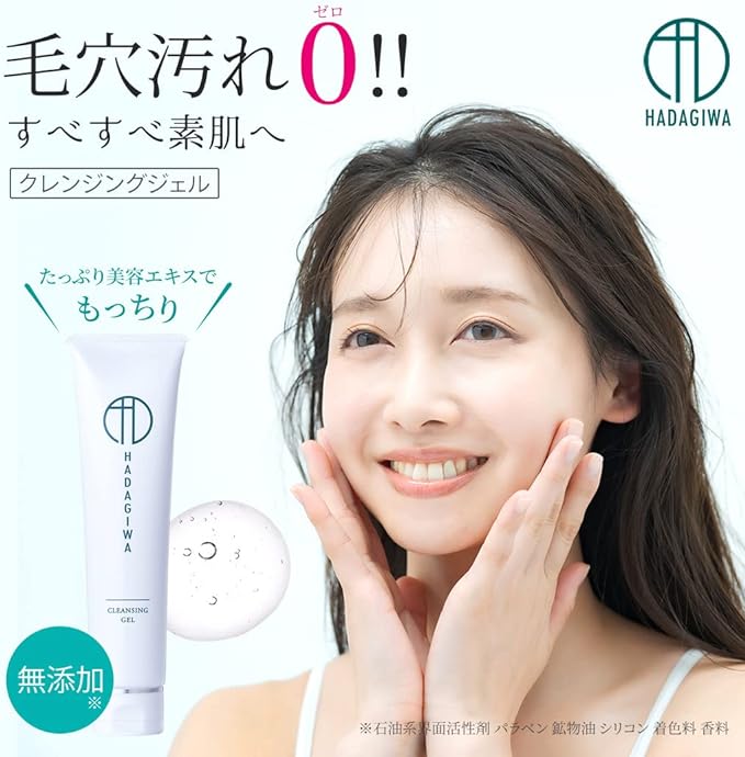 Hadagiwa Cleansing Gel, Double Face Wash, No Need for Face Cleansing, Adeletty, Made in Japan, 3.5 oz (100 g) - NewNest Australia