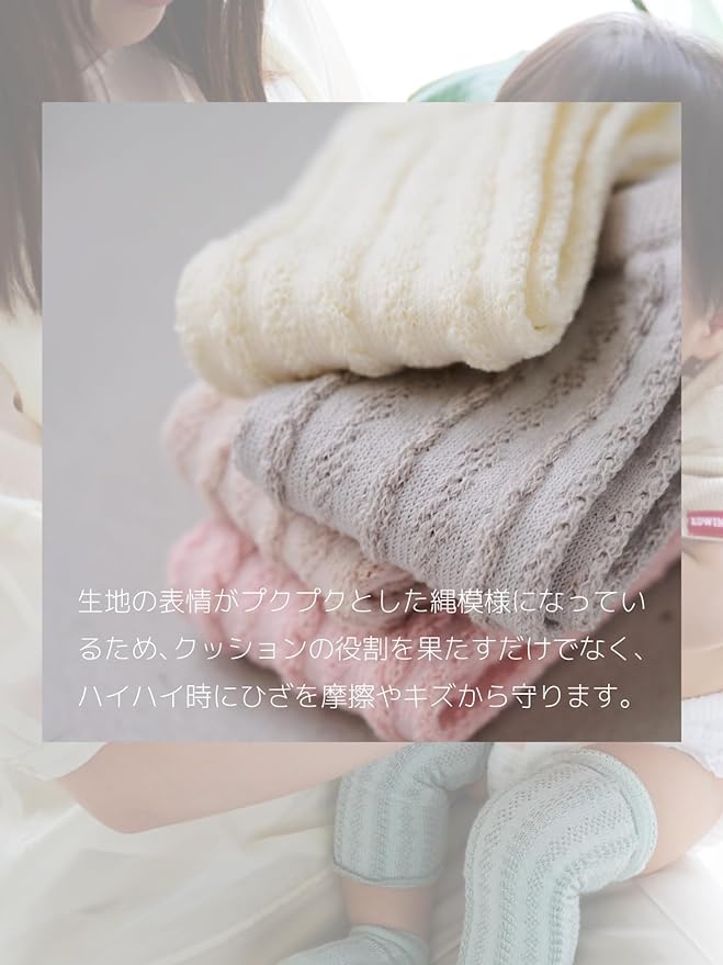 Maison Peony Baby Leg Warmers, Set of 3, Baby Leg Cover, 100% Cotton, Newborn, 3 - 24 Months, Float Pattern, Gift, Present, Baby Shower, Made in Japan - NewNest Australia