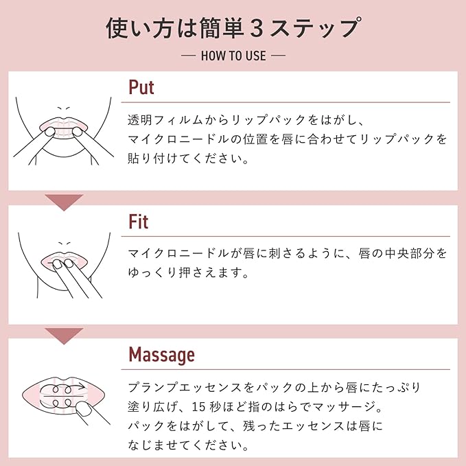 [Official] Lip Shot Microneedle Needle Patch Lip Pack Lip Care Essence Hyaluronic Acid Lip Mask Moisturizing (1 Piece) - NewNest Australia