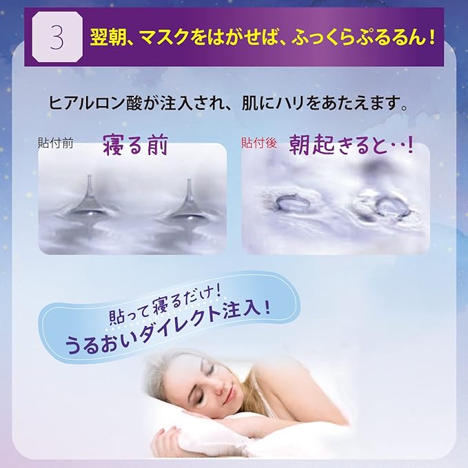 KOSE Clear Turn Hirotune Micro Patch 2 Pieces (x1) - NewNest Australia