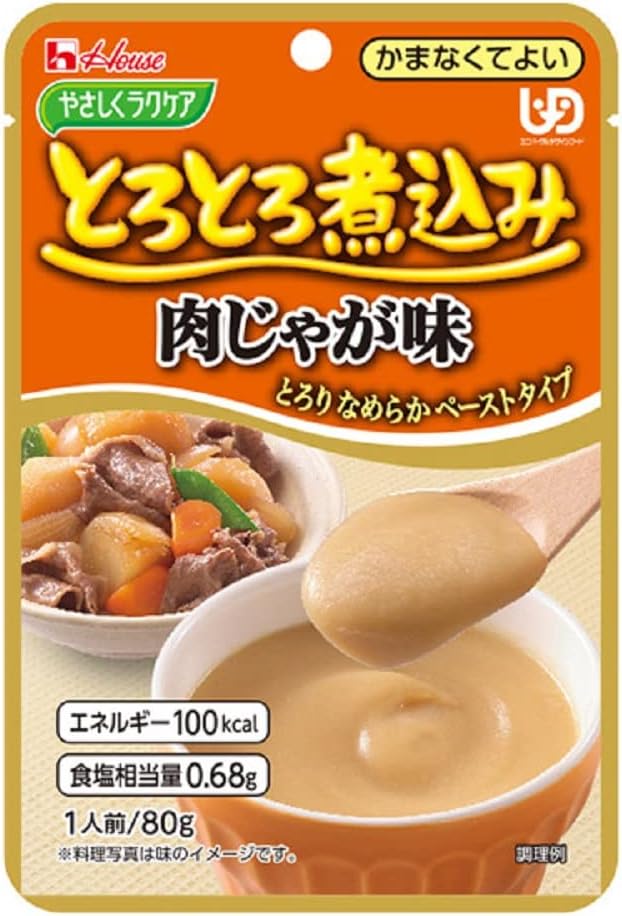 House Foods Gently Easy Care Stew, No Chewing, 1 Meal x 8 Types, Total of 8 Pieces - NewNest Australia