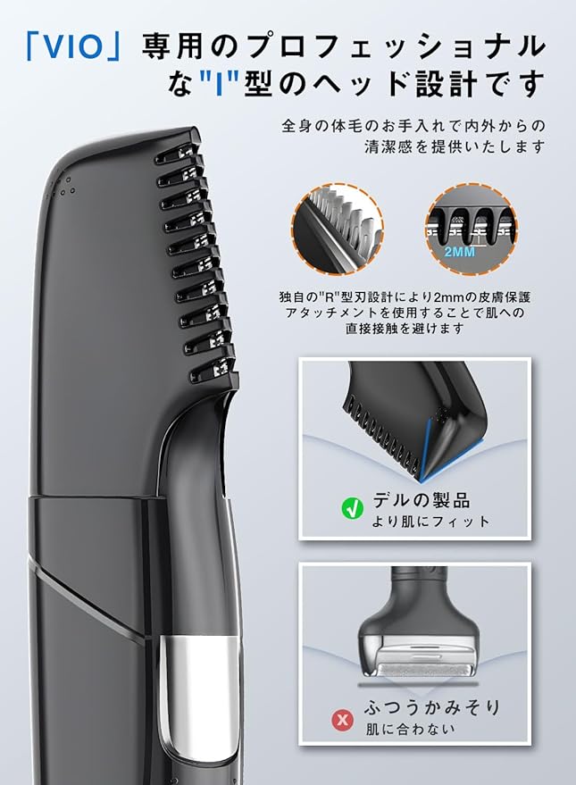 Vellope 9901 Body Shaver, USB Rechargeable, Electric Trimmer, Hair Cutter, Bath Shaving, Washable - NewNest Australia