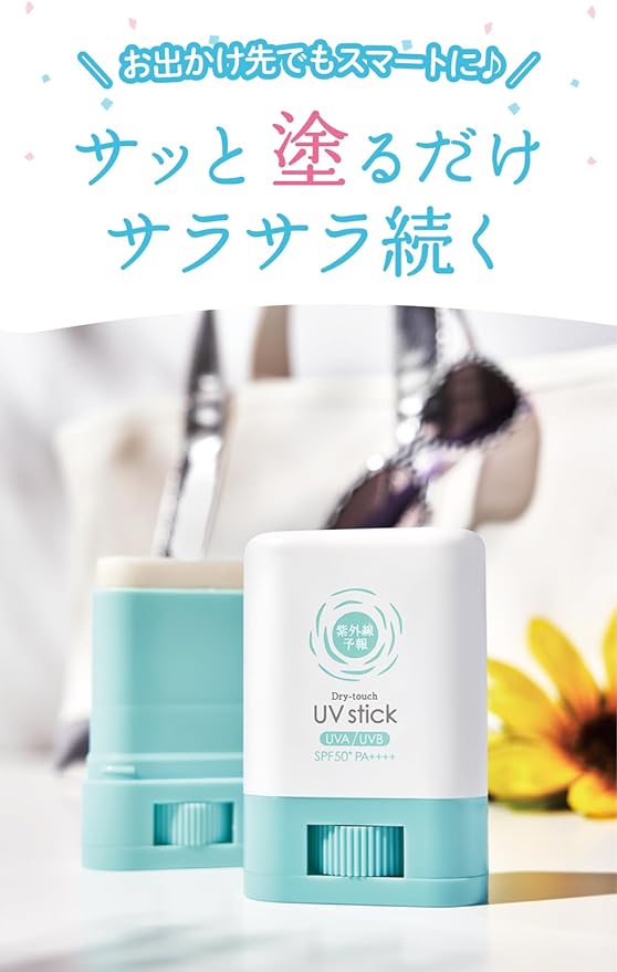 Ultraviolet Prediction Smooth UV Stick SPF 50+ PA+++ Body, Sunburn Reduction, Smooth Carrying, 0.5 oz (15 g) - NewNest Australia