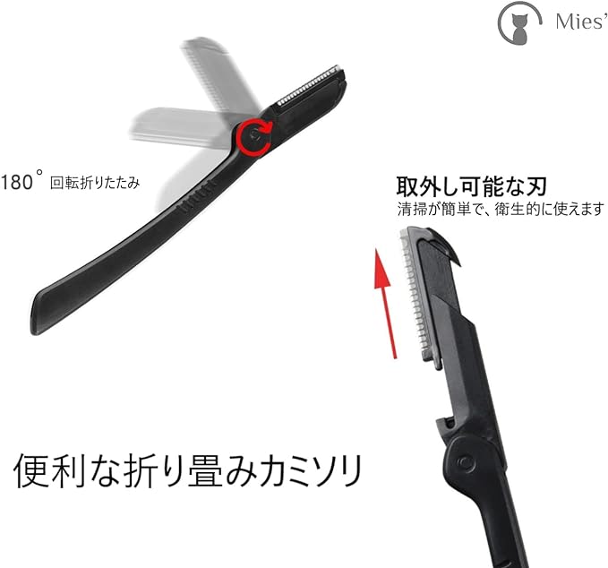 Eyebrow Trimming 3-Piece Set (Flash Bag), Women's, Men's, Eyebrow Cut, Eyebrow Comb, Eyebrow Scissors, Tweezers, Razor, For Beginners, Compact, Portable - NewNest Australia
