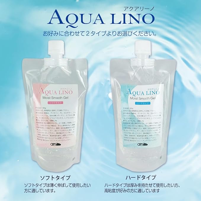 ANY AQUA LINO Moist Smooth Gel Hard Type 10.6 oz (300 g) - NewNest Australia