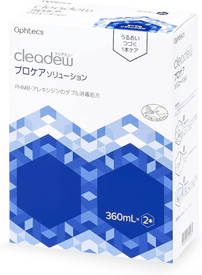 Clear Dupro Care Solution 360mL x 2 bottles - NewNest Australia