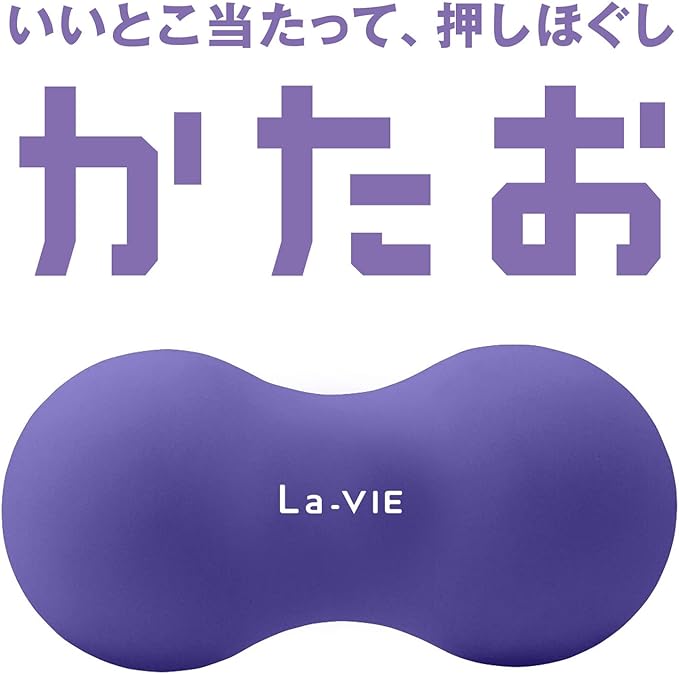 La-VIE Katao Myofascial Release Ball Stretch Ball Foam Roller Peanut Shape [Manufacturer Genuine Product] - NewNest Australia