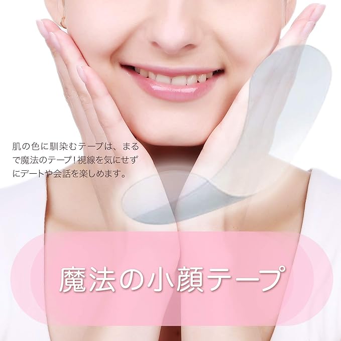 PLEASINGSAN Small Face Tape, Lift Up Face, Nasolabial Line, Small Face, Corrective Taping, 40 Sheets Can Also Be Used for Cosplay, Face Up Assist, Face Tape - NewNest Australia