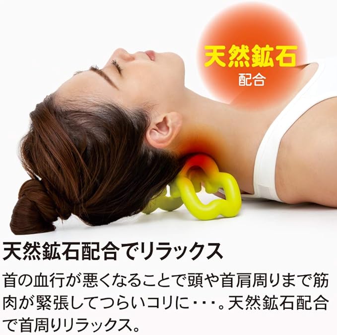 Alphax Massage, Stretch, Neck, Shoulder, Head, Pressure Point Press, Neck Cleaning, Yellow - NewNest Australia