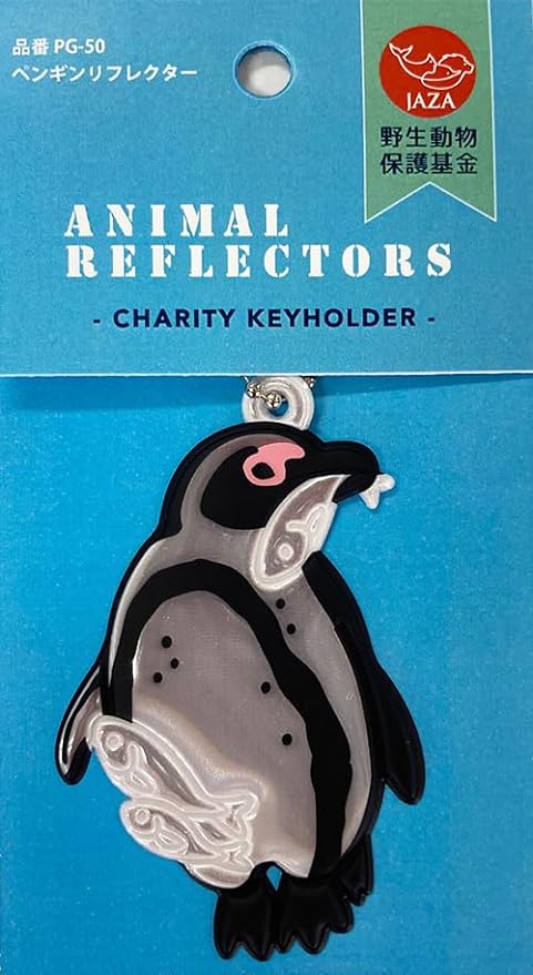 animal reflector penguin - NewNest Australia