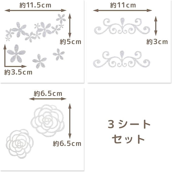 Classe Body Jewelry Seal, 3 Sheets, Glitter Hair, Gold, Silver, Body Art, Tattoo, Cute, Silver, Set of 3 Patterns - NewNest Australia