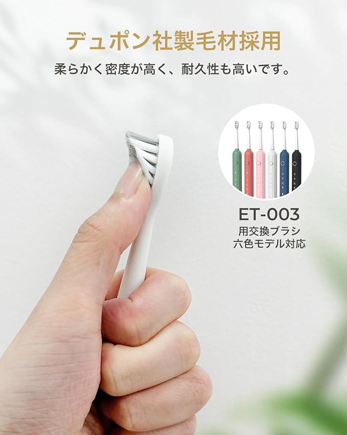 Epeios EPA2004 Electric Toothbrush, Sonic Toothbrush, Replacement Brush Head, 2, Sonic Type, Electric Toothbrush, Regular Size, OKare ET003 (OKare! PRO) Dedicated Replacement Brush - NewNest Australia