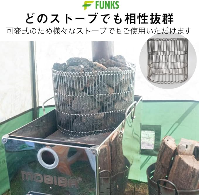 FUNKS Sauna Stone Guard, 8.7 inches (22 cm), Sauna Stainless Steel, Sauna Stone, For Chimney Surroundings (Height 8.7 inches (22 cm) - NewNest Australia