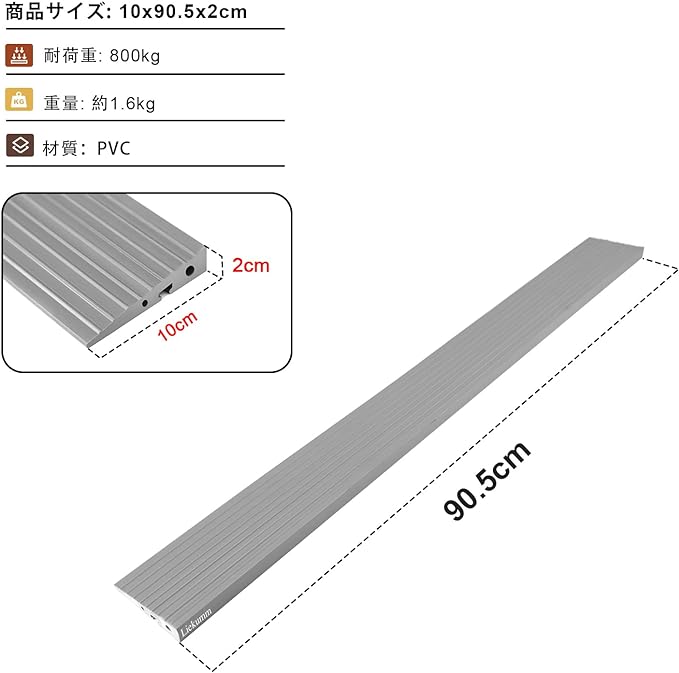 LIEKUMM Height 0.8 inches (2 cm) x Width 35.8 inches (90.5 cm) Step Ramp Threshold Ramp for Cleaning Robots Indoor and Outdoor Use Step Elimination PVC Material Load Capacity 1766.3 lbs (800 kg) - NewNest Australia