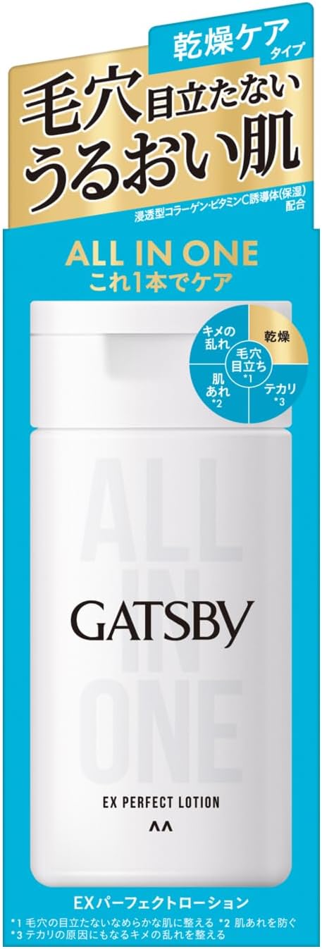 GATSBY EX Perfect Lotion Men's All-in-One Lotion - NewNest Australia