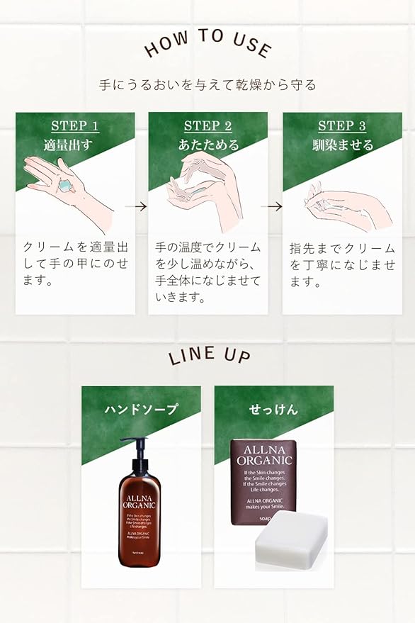 Orna Organic Hand Cream, Present, For Women, Gift, Additive-free, Moisturizing, Also For Men, 1.5 oz (43 g) - NewNest Australia