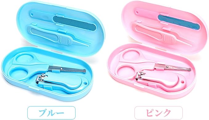 Goods Land GD-AKACARE-PK Baby Nail Clippers Set, Scissors, Care Set, Set of 4 with Case, Baby Shower Gift - NewNest Australia