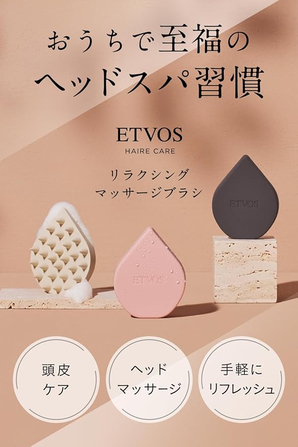 Etovos Relaxing Massage Brush Hard #Charcoal Gray Scalp Massage Brush Scalp Care Head Massage - NewNest Australia