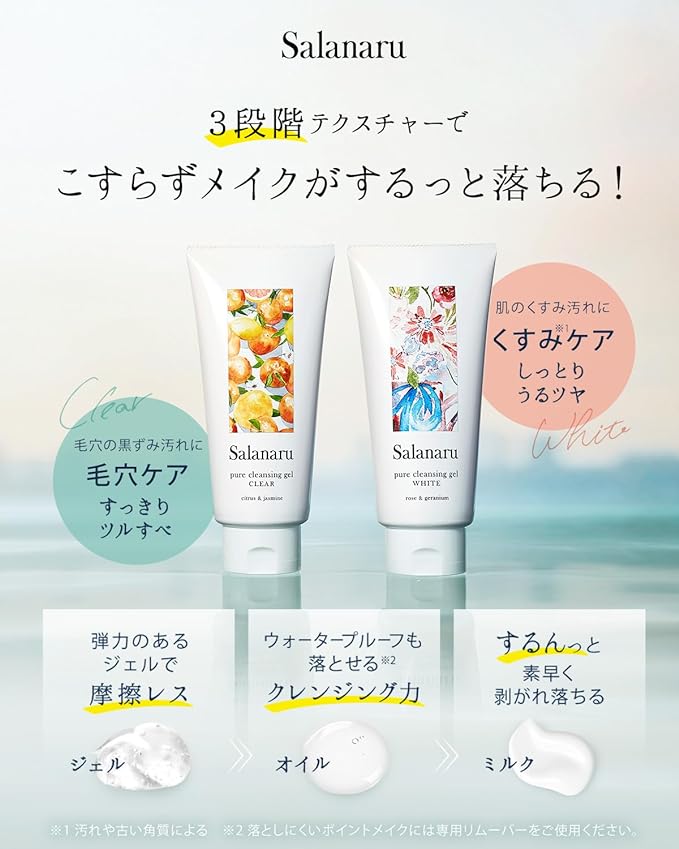 Salanaru Pure Cleansing Gel, Clear, 5.3 oz (150 g), Citrus & Jasmine Scent, Pore Care, Smooth Skin, Eyelash Equation, Waterproof Makeup, Paraben Free - NewNest Australia