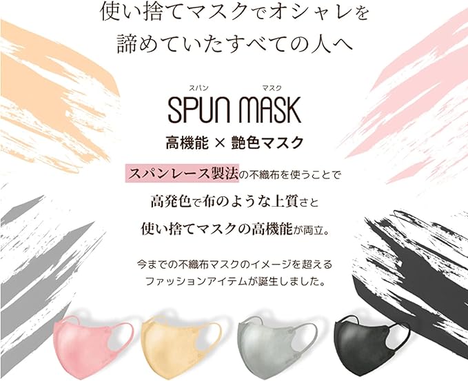 iSDG SPUN MASK 3D Spunlace Non-Woven Color Mask, Individual Packaging, White, 30 Sheets - NewNest Australia