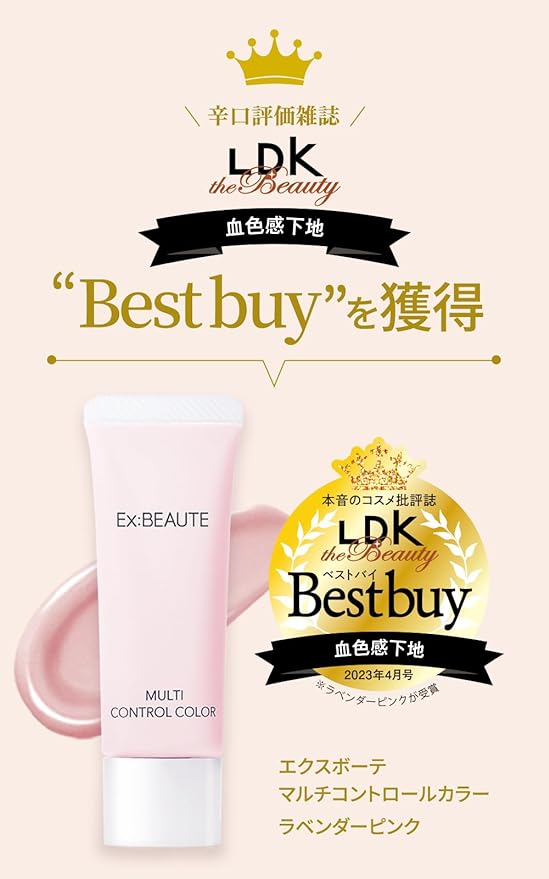 LDK Posted Exbote Makeup Base, Transparent, Ruddy, Beautiful Finish, Made in Japan, Multi Control Color, 0.9 oz (25 g), 2.5 Months, Lavender Pink, SPF 15+ PA++, Face Decollete, Body - NewNest Australia