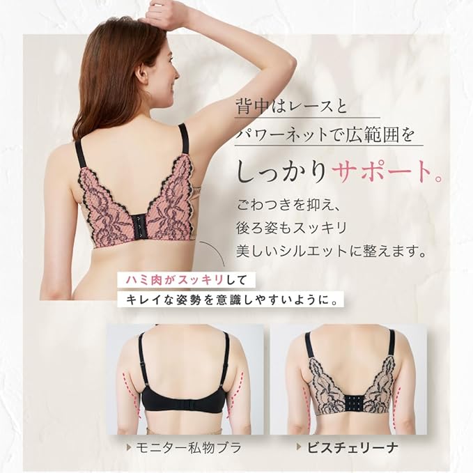 HEAVEN Japan Bustier Bra, High Armpit Bra, Droops, Armpit, Back, Neat, Bustier Type, Semi-Long Bra, Various Sizes Available - NewNest Australia