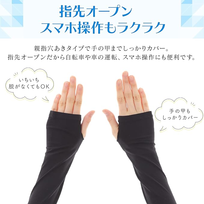 Eco Ride World ac-003-01 Arm Cover, Arm Cover, Cooling Gloves (Black, Long, 25.6 inches (65 cm), Black - NewNest Australia