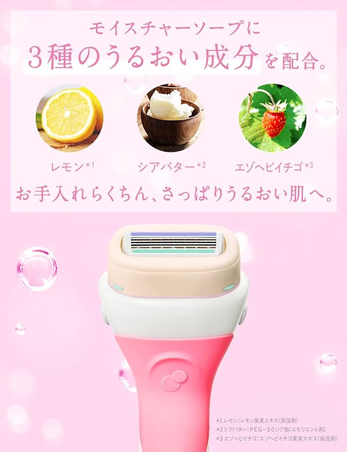 Intuition Refreshing Moisturizing Skin Holder (Blade Included + 1 Replacement Blade) Razor Female - NewNest Australia