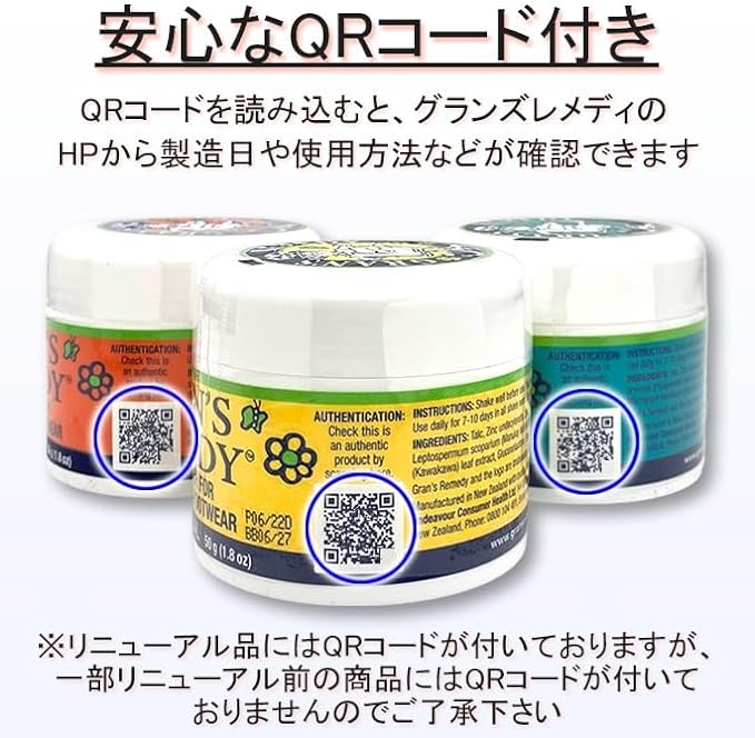 GRAN'S REMEDY ORIGINAL Foot Powder, Regular, 1.8 oz (50 g), Set of 3 - NewNest Australia