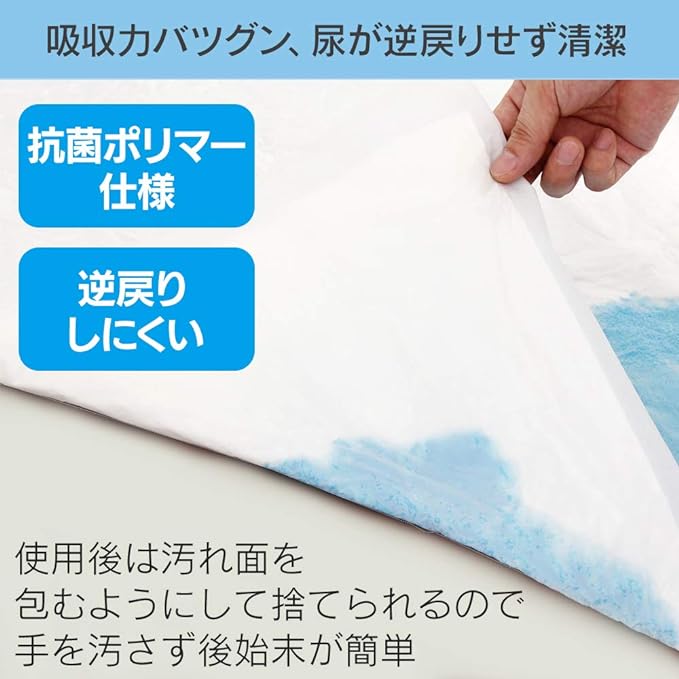 IRIS OHYAMA Waterproof Sheets Disposable FYL-30 Multicolor 30 Sheets - NewNest Australia
