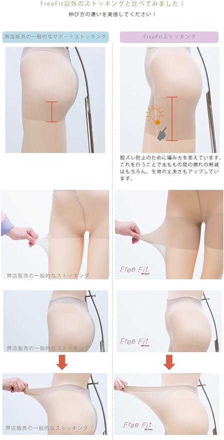 Legart Freefit01 Loose Stockings, Free Fit - NewNest Australia