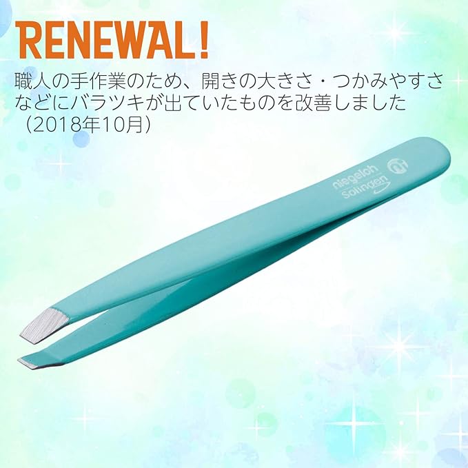 Comolife Germany Solingen NIEGELOH Tweezer Pastel Blue 1 piece (x 1) - NewNest Australia
