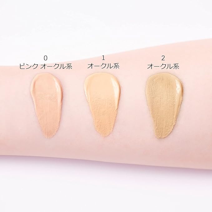 Chifure BB Cream Unscented 1 Ocher 50g - NewNest Australia