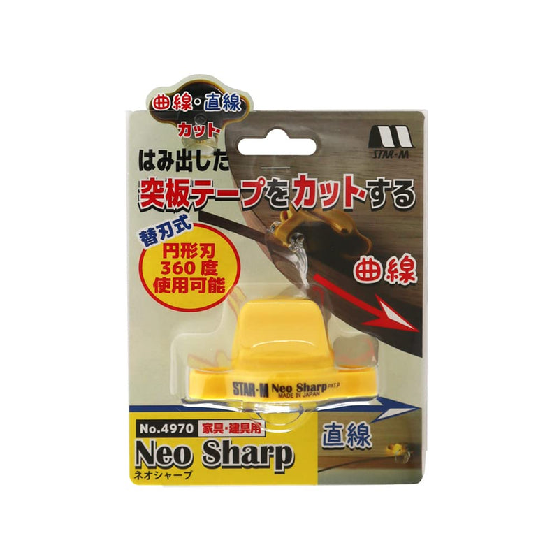 4970 Neo Sharp Veneer Tape Cutter Main unit