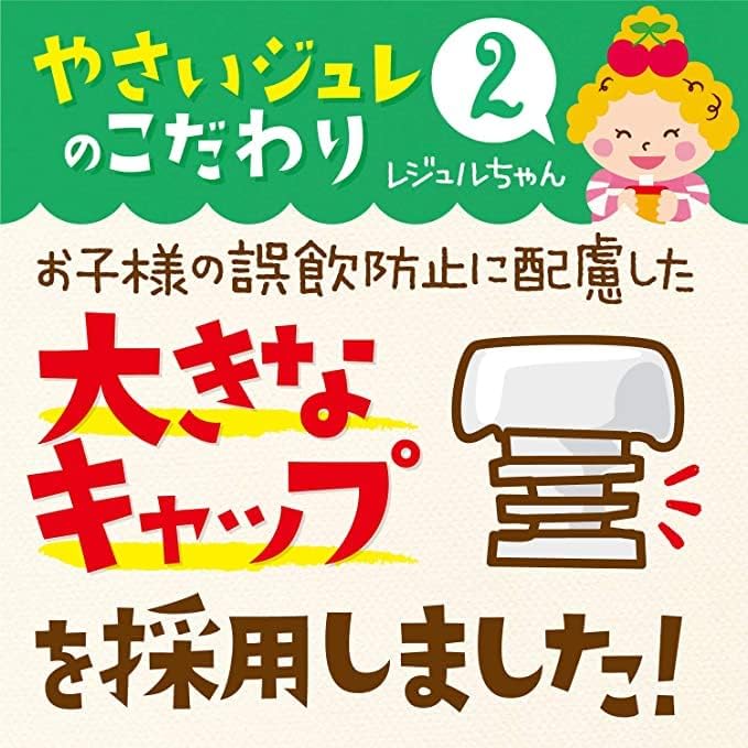 Morinaga Delicious Fruit Jelly Fruit and Vegetables, From Age 1 Year Old (9 Each of 4 Types) [Trademark Registration Number: 6585805] - NewNest Australia