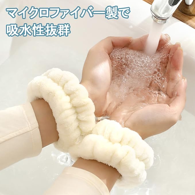 BEIHOO 1 Pair Wristbands for Face Wash Water Absorption Wrist Bands Sleeve Wet Resistant Microfiber Fluffy Soft Elastic Armband(Brown) - NewNest Australia