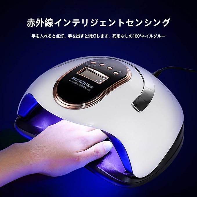 Gel Nail Light, LED & UV Nail Lamp, 168W High Output, 4 Timer Settings, Compatible with All Gel Nails, Smart Sensor, Large Space, Portable Design, Quickly Cures Fingers, Japanese Instruction Manual - NewNest Australia