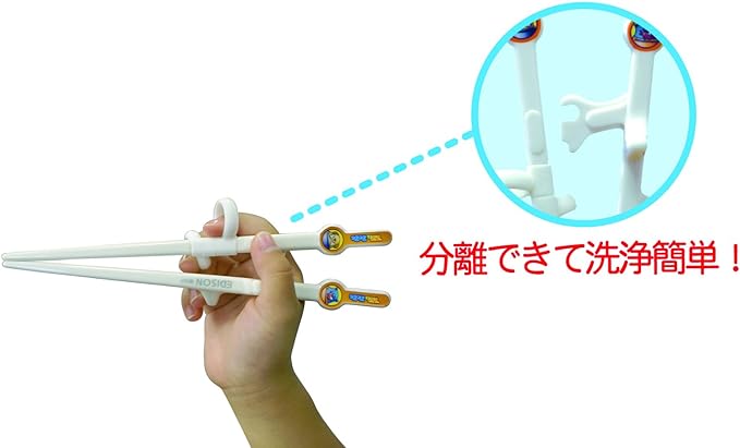 Edison Chopsticks for Kids (for right) - NewNest Australia