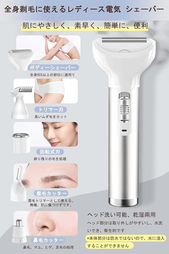 Rilobi Electric Shaver, Women's, Vio, Dedicated to Female Hair Removal, USB Rechargeable, 5-in-1 Eyebrow and Nose Hair Cutter, Multi-functional, Electric Shaver, Hair Treatment, Face, Arms, Bikini - NewNest Australia