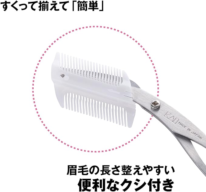 Kai KAI Eyebrow Scissors with Comb Easy to Arrange Removable White 2WAY Made in Japan KQ3042 - NewNest Australia