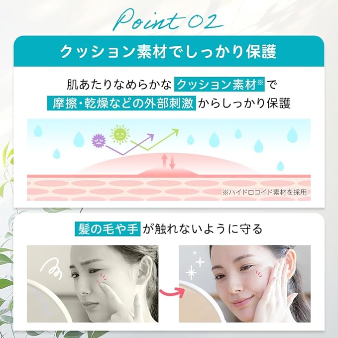 New Proactive Skin Care Patch, 1 Box, Paste Proactive Pack, Makeup Concealer, Concealable, Concealable, Concealable, Cica Deer, Hyaluronic Acid, Niacinamide, Invisible, Difficult to Peel, Day and - NewNest Australia
